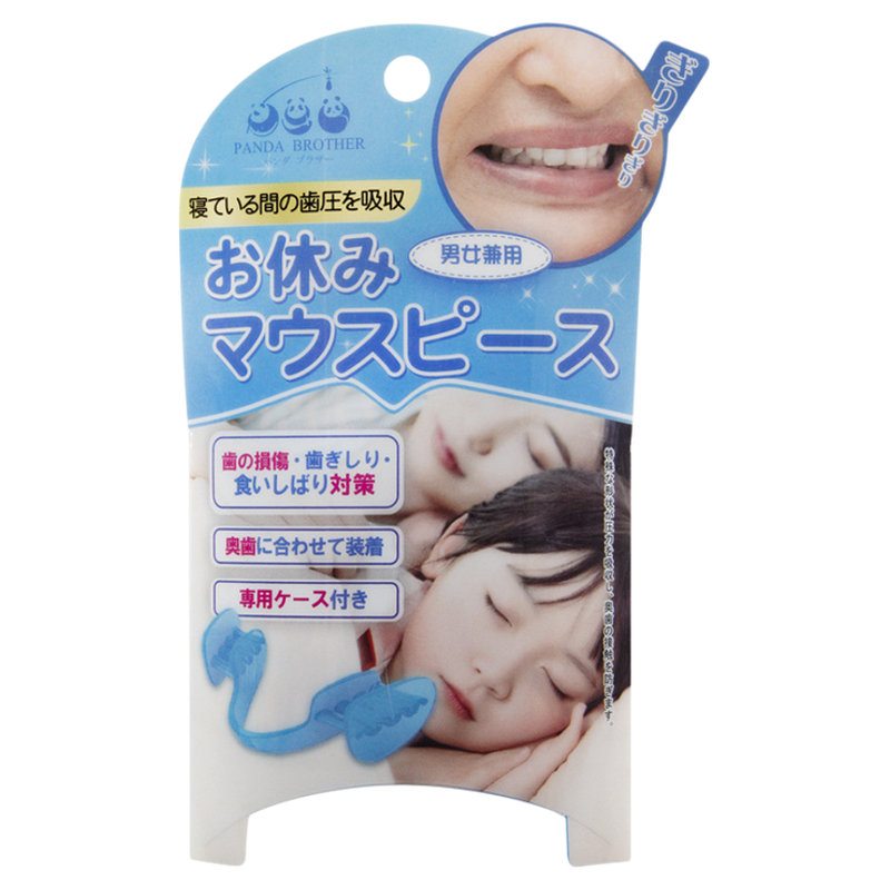 日本进口夜间睡觉防磨牙牙垫成人儿童牙套硅胶护牙矫正防咬牙神器