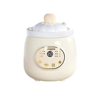 藤婆电炖锅微压一人食多功能小型迷你炖盅燕窝专用煮粥电饭锅煲汤