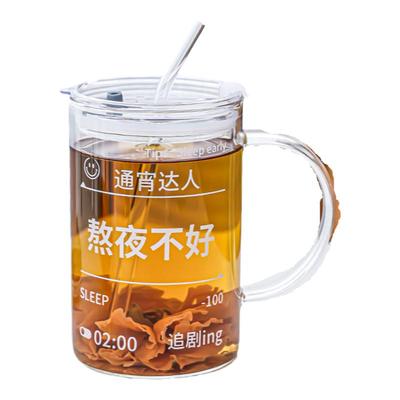 约启高硼硅玻璃吸管水杯