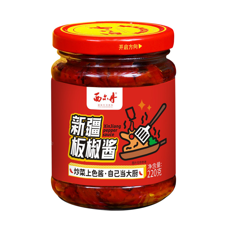 西尔丹新疆板椒酱炒菜上色辣椒酱220g瓶装提色增香调味酱料微微辣