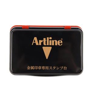 日本Artline旗牌印台金属印章铜章专用油性快干印台红色印油印尼硬泥银行办公财务盖章公章用速干印泥盒EHP-2