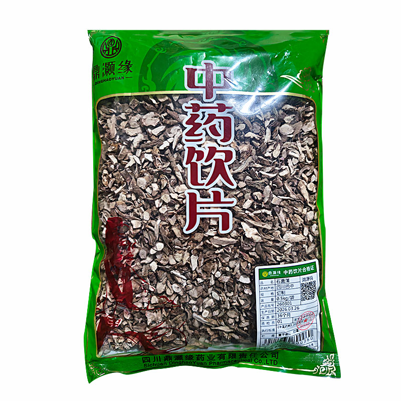 御轶一级石菖蒲道地药材