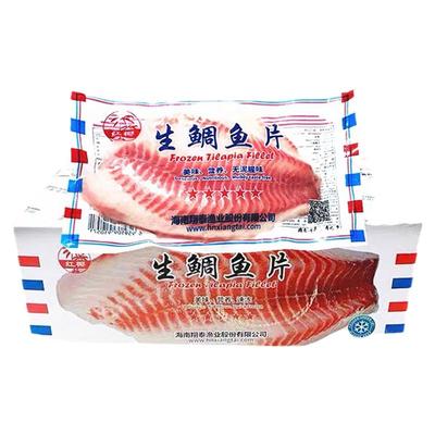 红椰鲷鱼片整箱包邮刺身工厂直发