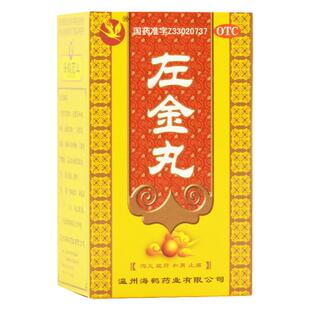 海鹤 左金丸 18g*1瓶/盒