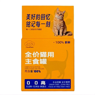 宠物仿真纸扎纸钱猫咪狗狗离世纪念品零食套餐头七尾七纸祭用品