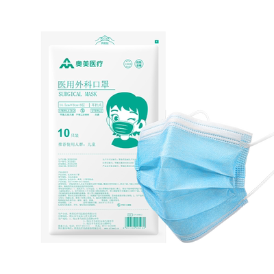 奥美医疗医用外科口罩一次性灭菌