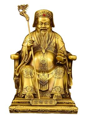 黄铜土地公公奶奶摆件家居装饰放客厅玄关铸造寅亥堂工艺品吉祥物