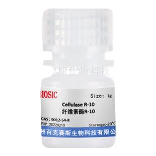 纤维素酶R-10 实验室科研试剂 CAS: 9012-54-8  Cellulase R-10