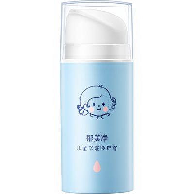 郁美净儿童面霜宝宝秋冬换季保湿