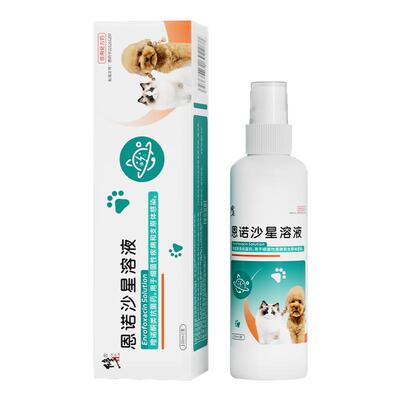 修正新关爱猫癣狗癣喷剂