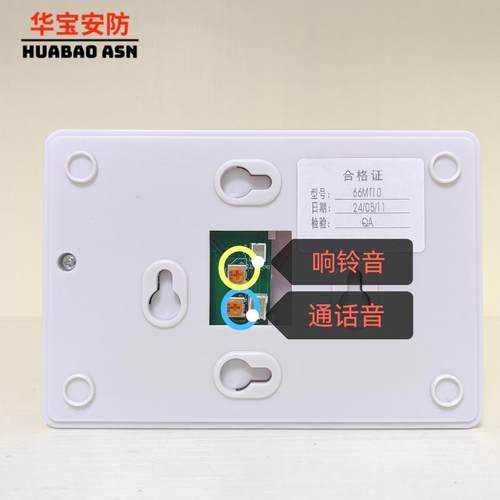 免提楼宇对讲门禁系统非可视对讲两线兼容门铃室内分机开锁接听