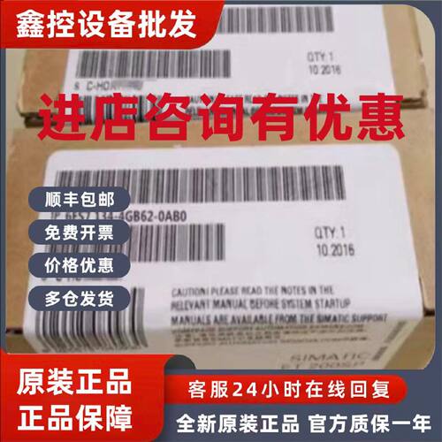 议价6ES7134-4GB62-0AB0西门子ET200S模拟输入模块6ES71344GB620A