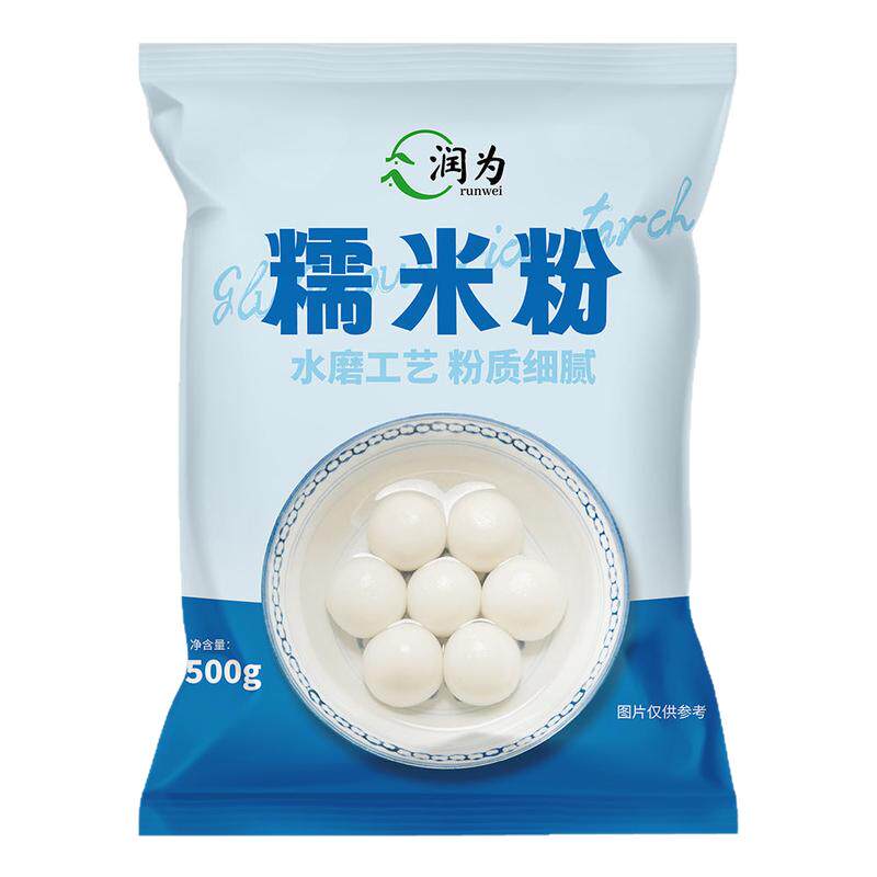 糯米粉雪糕做冰淇淋冰棒的原材料