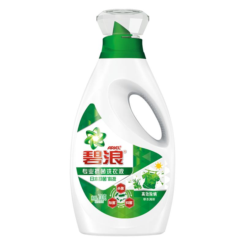 碧浪除菌洗衣液去渍格家用正品实惠装 装浪实拍商品图
