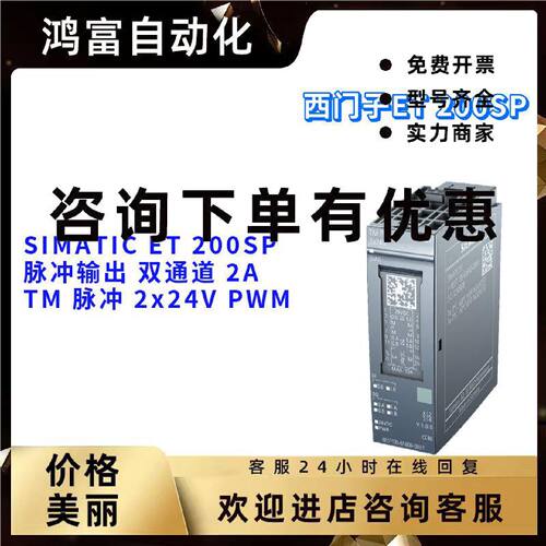 议价西门子 6ES7 138 6ES7138-6DB00-0BB1 工艺模块 6ES71386DB00