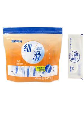 奈森克林牙线单独包装