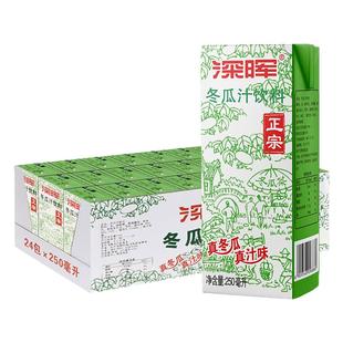 深晖冬瓜茶饮料盒装饮料荷叶鲜冬瓜汁夏季老牌冬瓜凉茶饮料整箱批