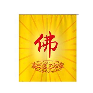 佛龛遮挡帘家用挂帘佛堂菩萨佛像供桌防尘帘门帘遮挡布帘子免打孔