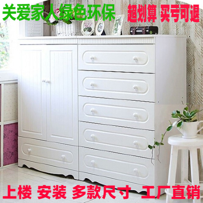 儿童衣柜环保斗柜组合收纳柜韩式现代简约田园120储物柜100门厅柜