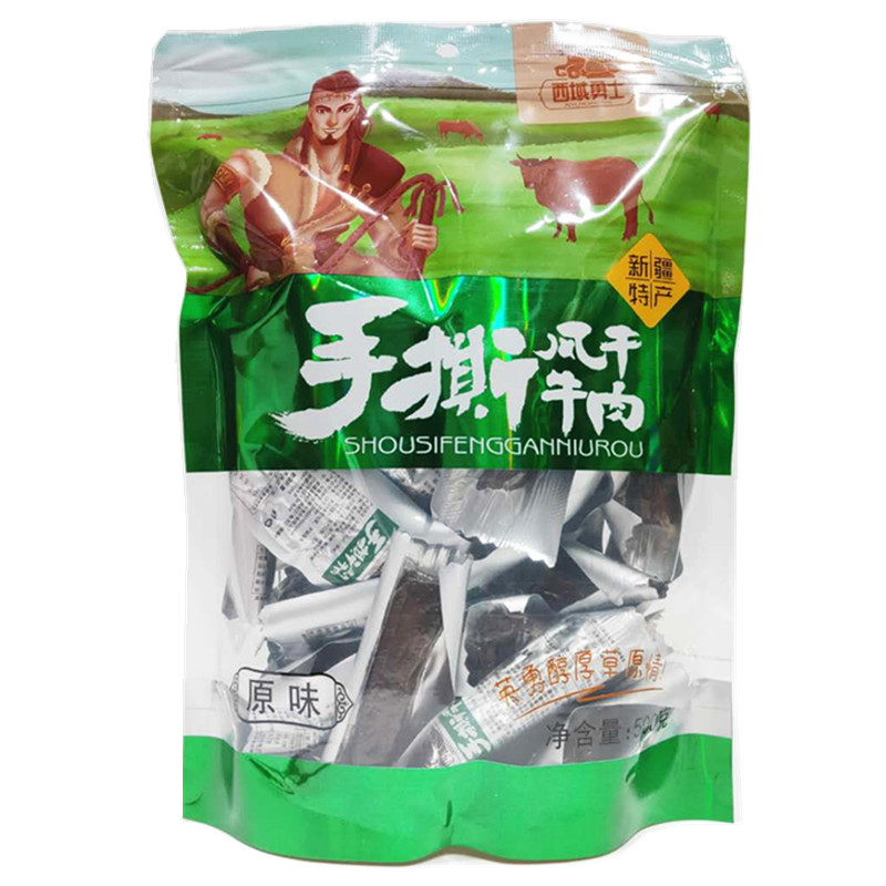 西域勇士風(fēng)干牛肉500g手撕包郵新疆特產(chǎn)牛肉干袋裝零食兒童