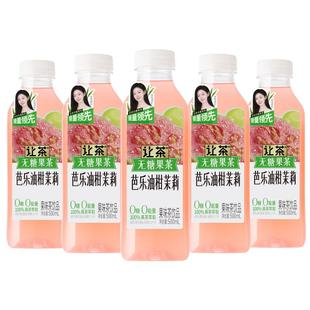 【百补】让茶含益生元无糖果茶芭乐油柑茉莉茶饮料0糖0能量500ml