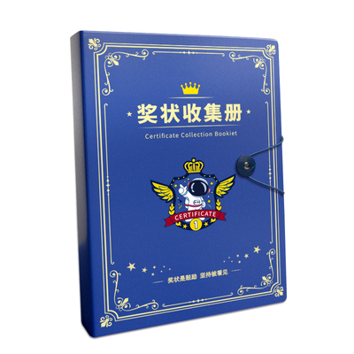 a3奖状收集册可挂墙展示收藏册本