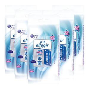 20片75度酒精杀菌卫生湿巾新品