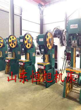 25吨冲床 25T加重冲压机小型冲床设备机械压力机厂家供应