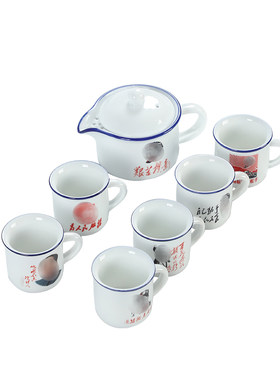 白瓷功夫茶具复古怀旧一壶六杯
