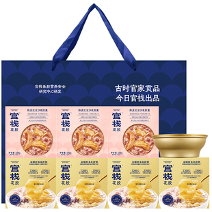 官栈花胶粥即食鱼胶滋补孕妇营养品月子胶原蛋白牛奶燕麦官方正品
