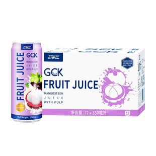 【进口】27000越南100%山竹果汁330ml*12瓶果肉果汁饮料聚餐整箱