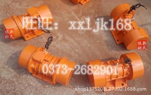 供应VB W新久振动电机 1082