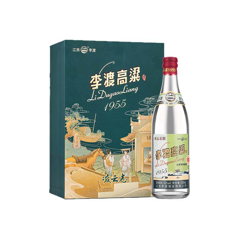 【礼赠推荐】李渡高粱 1955 凌云志礼盒 官方 52度 白酒