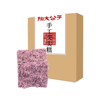 陶大公子手工芡实糕点心休闲食品松软健康零食营养早餐紫米糕茯苓