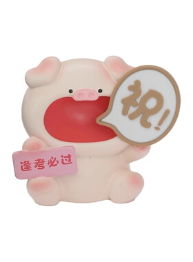 高考祝福摆件加油励志小物件礼品