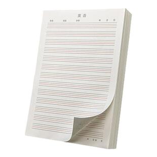 初中英语作业本16k英语本大学生大号加厚四线三格作业纸活页可撕英语练习本子英文簿练字单词听写抄写信稿纸