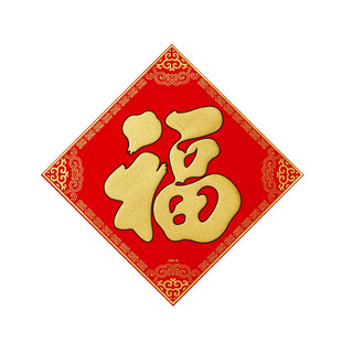2026马年福字门贴春节新款家用绒布烫金贴纸过年装饰新年大号墙贴