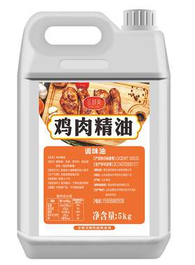 浓缩鸡肉精油香精鸡汤火锅米线