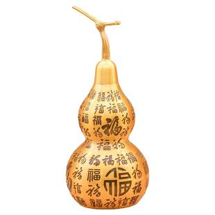灵泉观黄铜百福葫芦摆件新中式家居客厅玄关装饰工艺品开业礼物