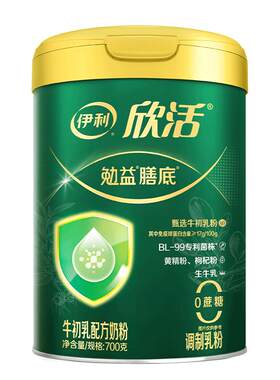 伊利欣活奶粉中老年成人高钙牛初乳增强免疫力高蛋白全家营养奶粉