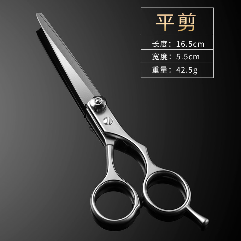 理发剪刀无痕牙剪理发师专用美发剪刀专业家用婴儿理发剪头发工具_虎窝淘