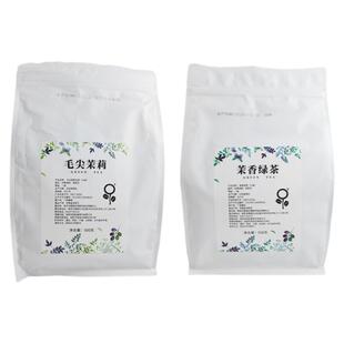 粒粒香茉莉绿茶高香茉莉花毛尖绿茶叶新茶嫩芽袋装烘焙奶茶店专用