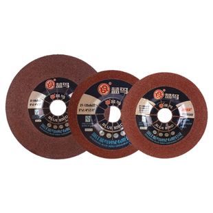 蓝鸟角磨片角向砂轮片加厚耐磨钹型砂轮150树脂片125打磨片100