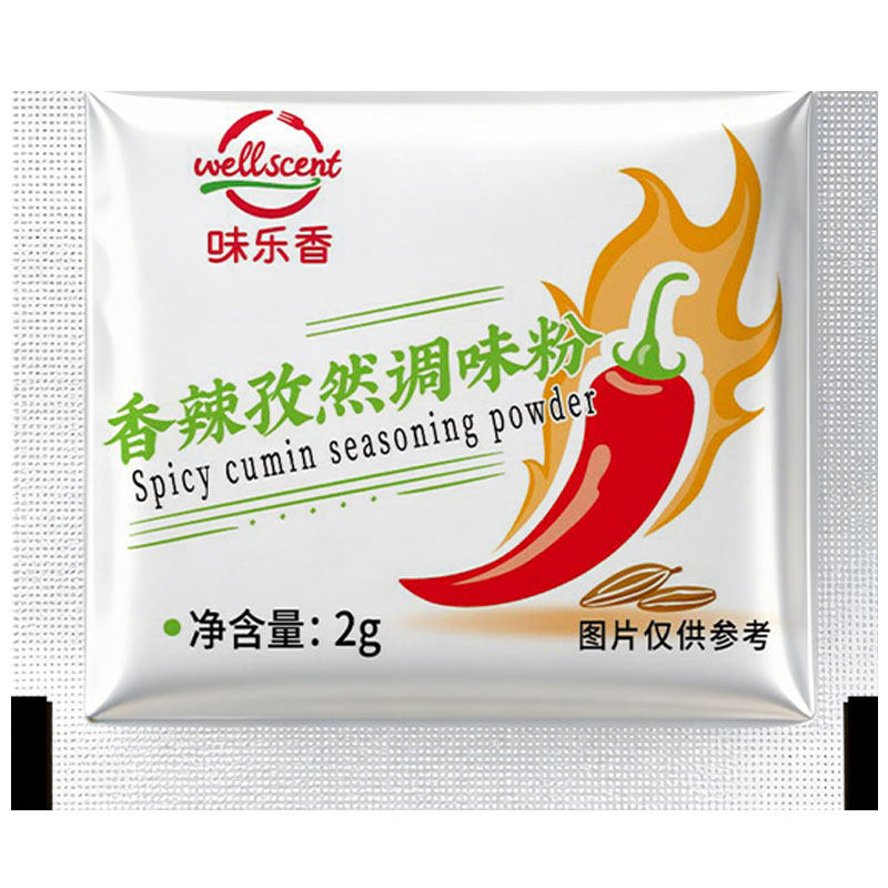 香辣商用孜然粉50炸鸡调味料烧烤