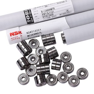 线切割导轮轴承NMB/NSK轴承正品原装进口高速防水624zz/625R1340