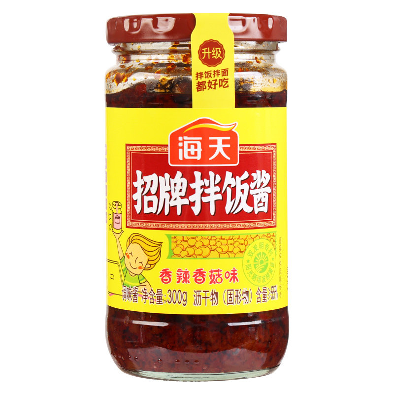 海天招牌拌饭酱300g*3香辣牛肉辣椒酱料拌面辣酱香菇下饭菜旗舰店