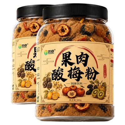 [农科院溯源指导]果肉酸梅粉500g
