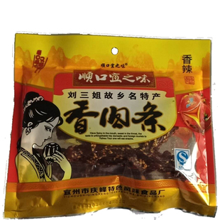 顺丰发货顺口宜猪肉条猪肉干广西宜州刘三姐特产原味香辣味香肉条