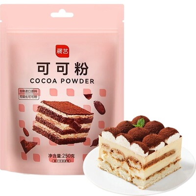 展艺可可粉抹茶粉烘焙原料