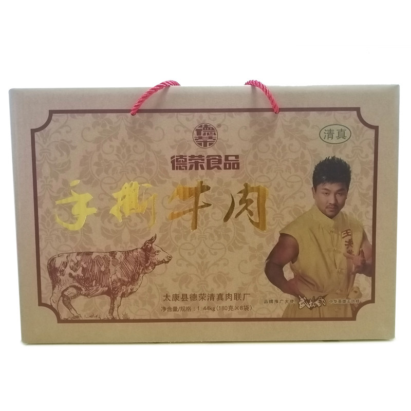 德荣牛肉无汤河南周口酱卤